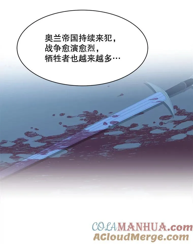 31.参观皇宫48