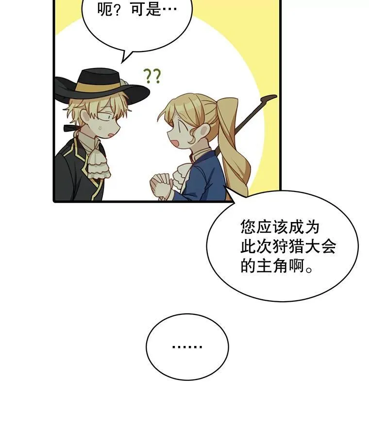 12.优胜者35