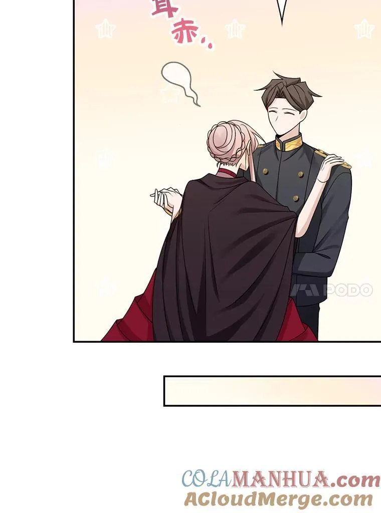 42.只是朋友？9