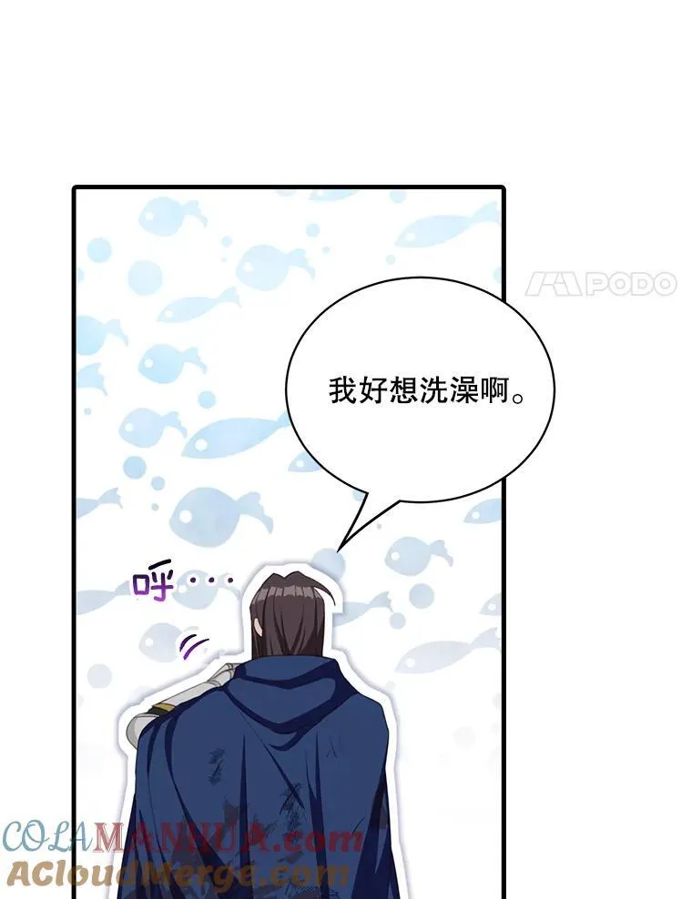8.坦言75