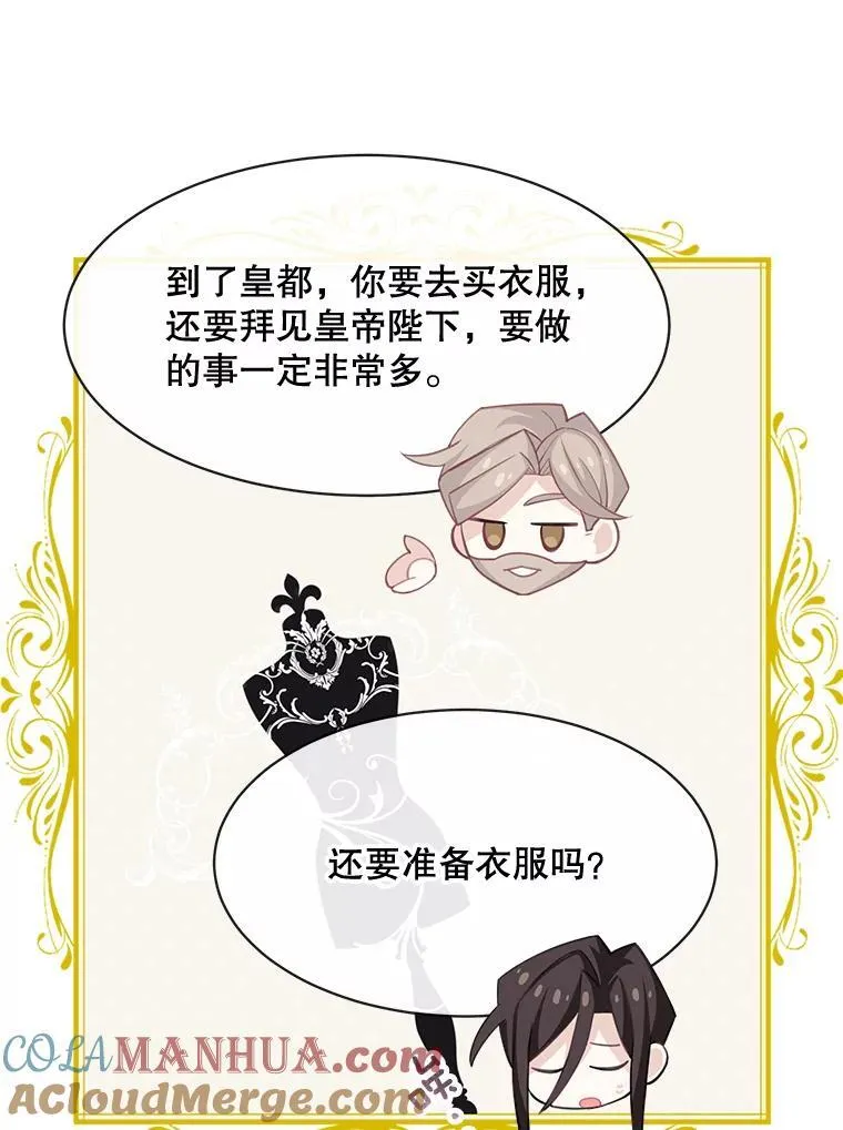 24.出发27