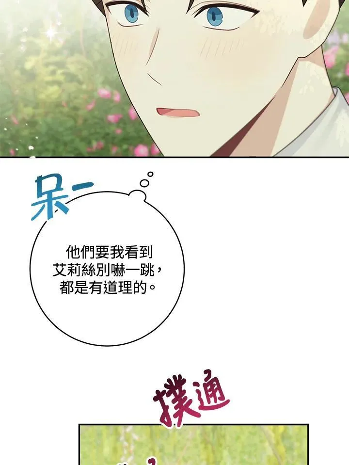 第46话16