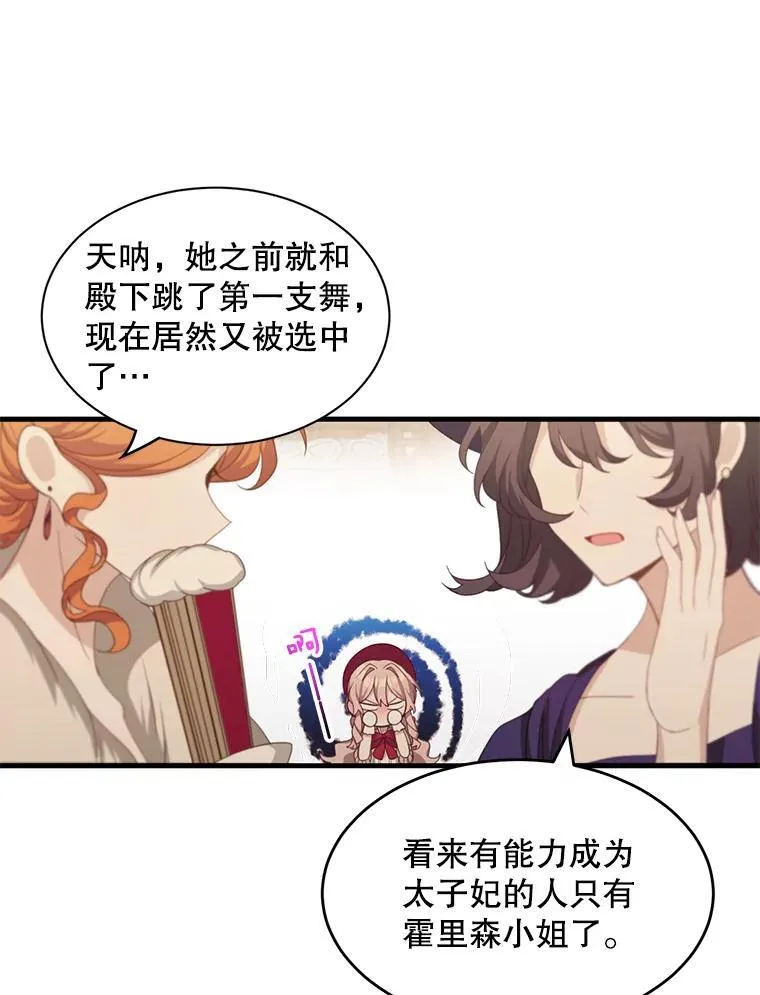 12.优胜者52