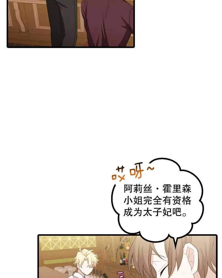 10.父亲的苦恼35