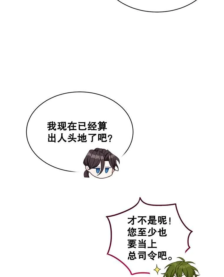 6.来信81