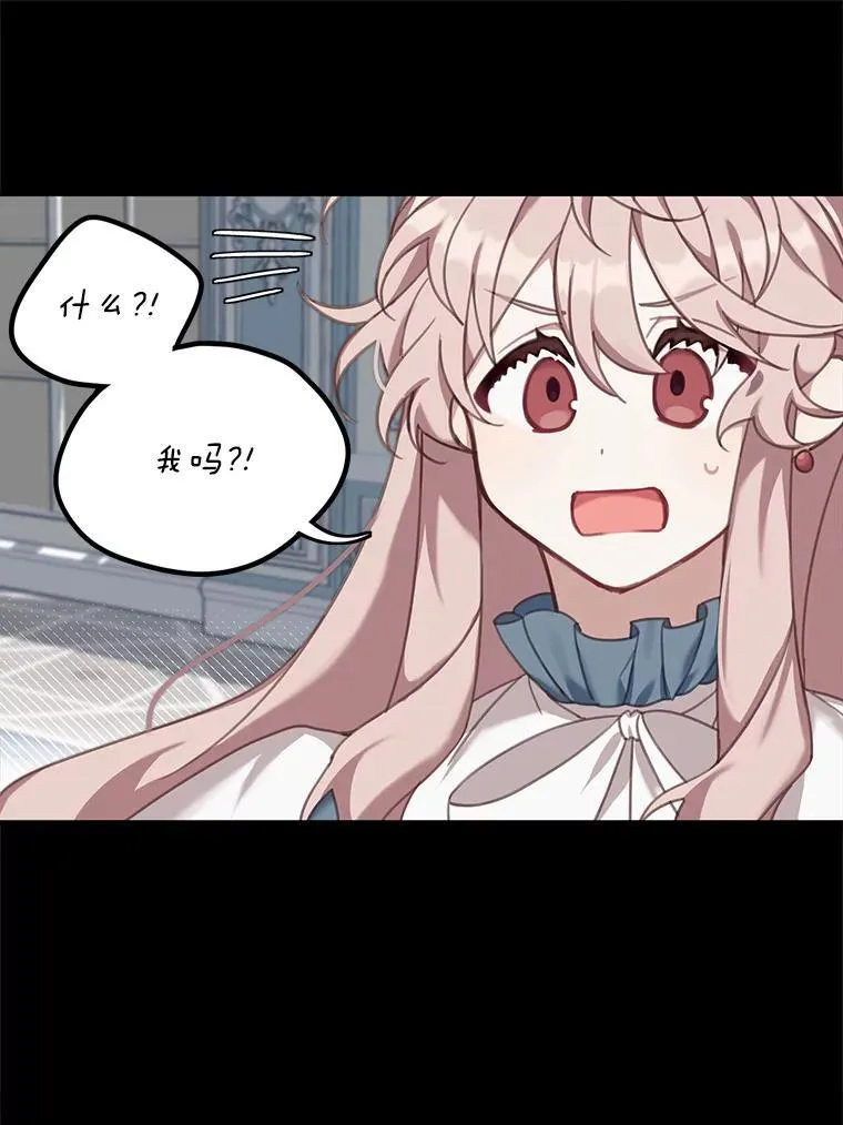 2.太子妃候选人19