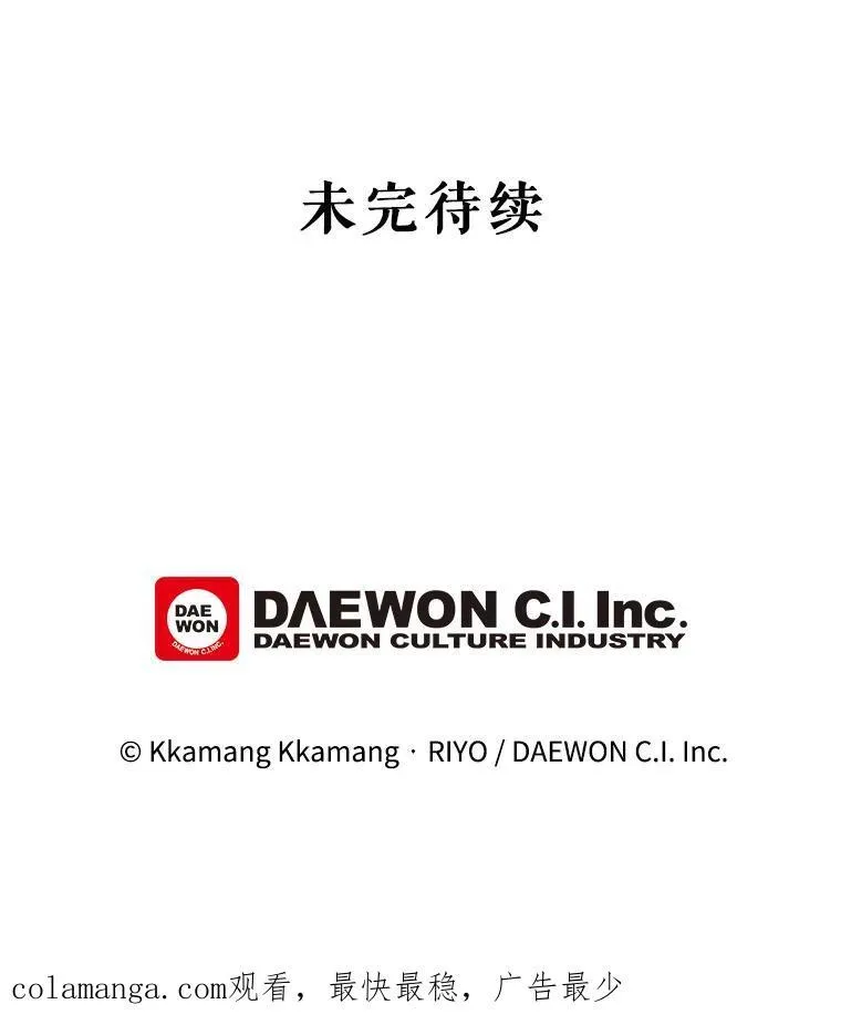 18.和皇帝的交谈65