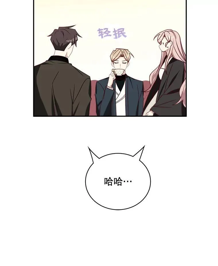 36.量尺寸37
