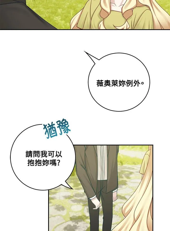 第47话47