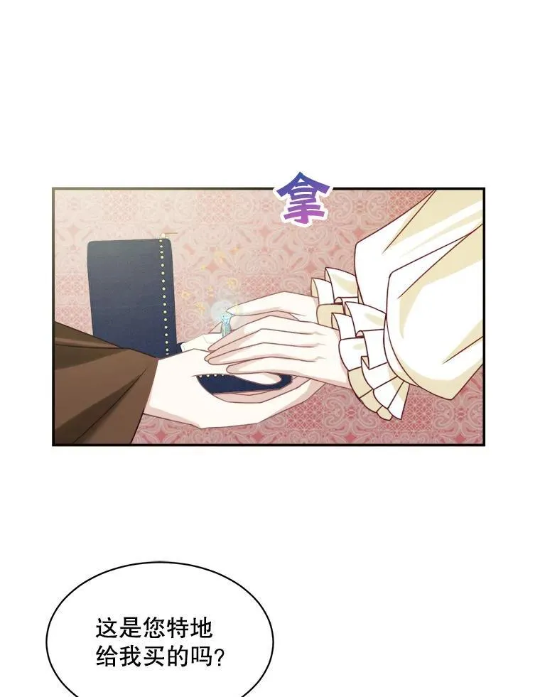 33.接吻43
