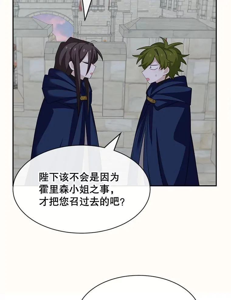 24.出发43