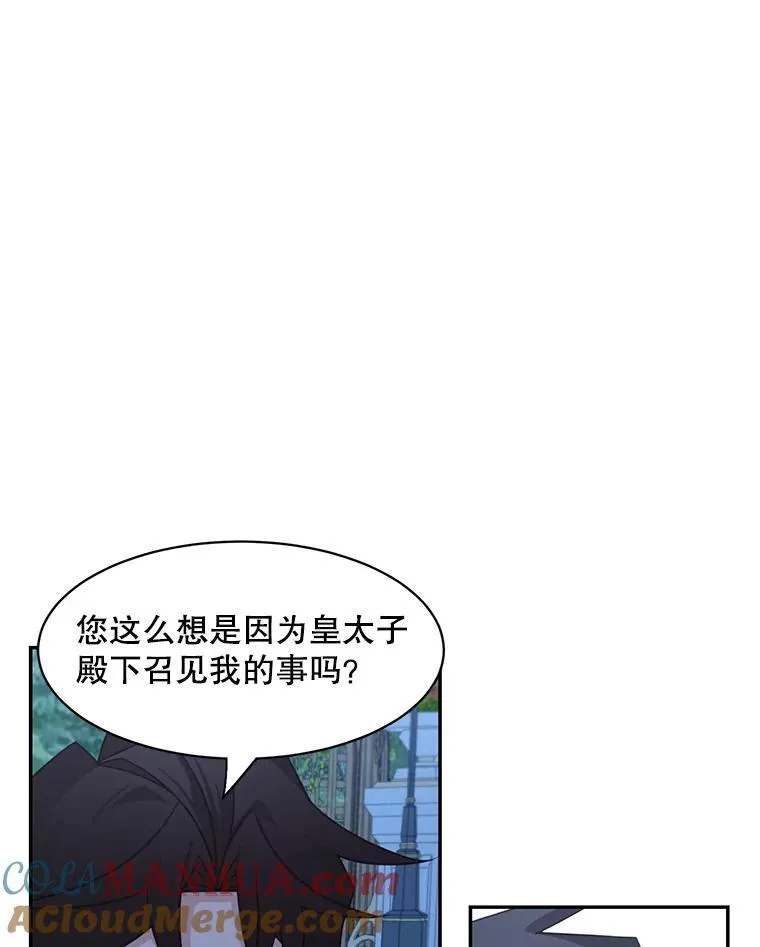 31.参观皇宫30