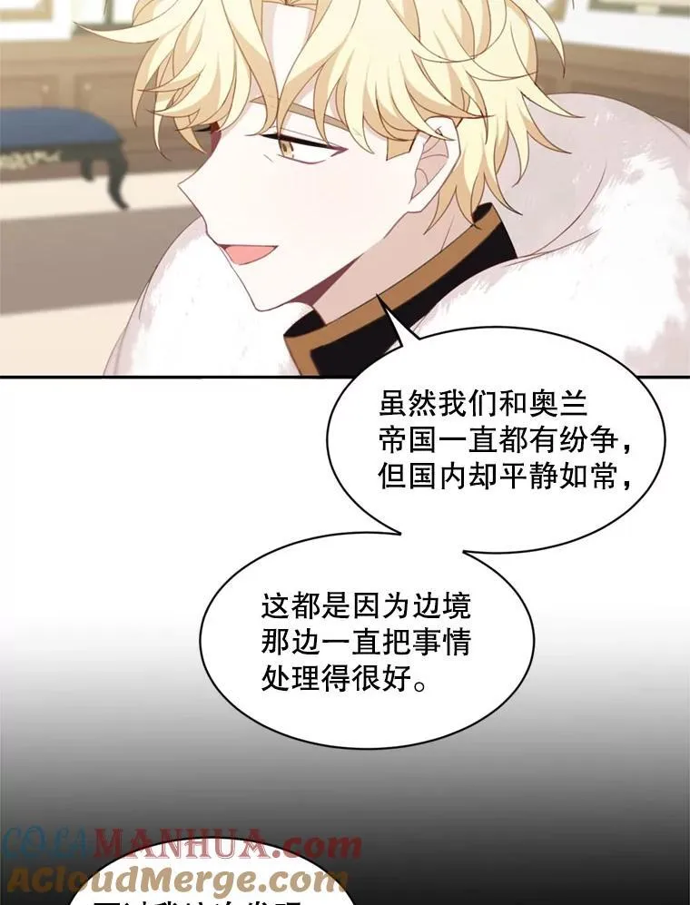 17.别墅派对6