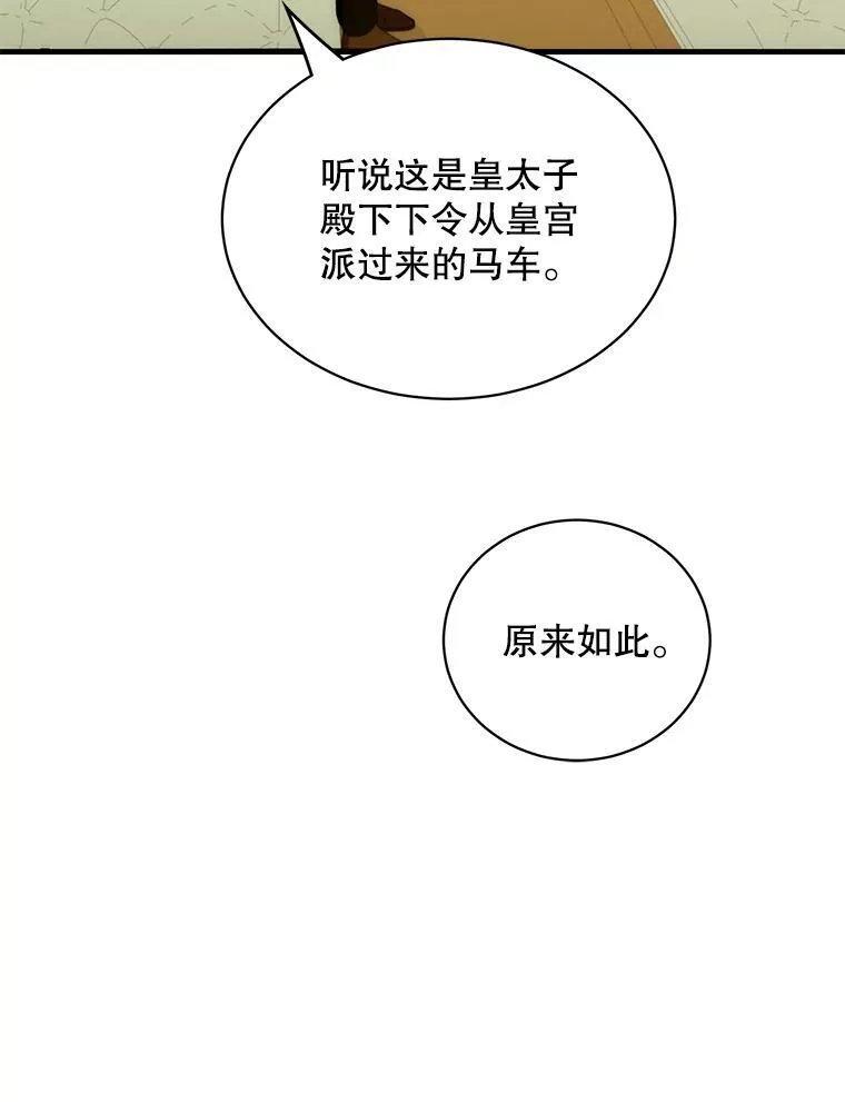 10.父亲的苦恼59