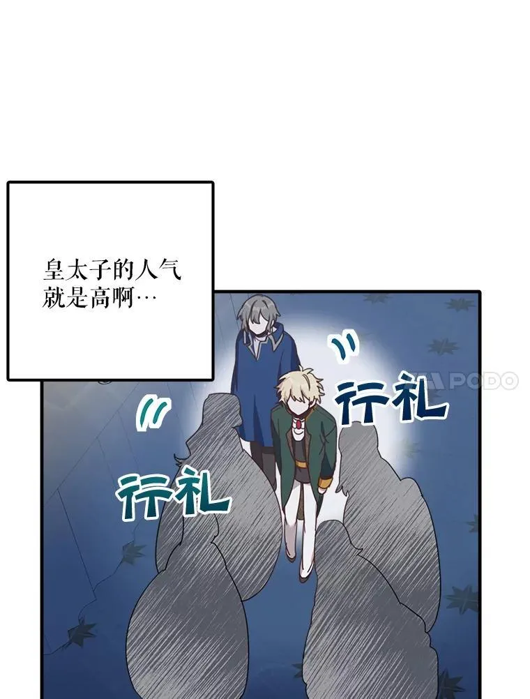 3.茶话会79