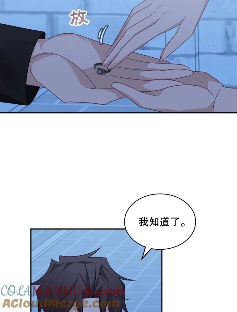 32.确认关系15