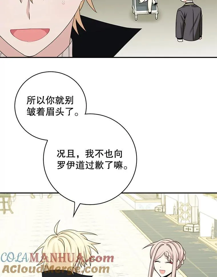 42.只是朋友？24