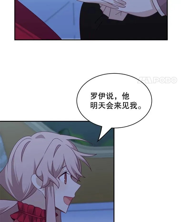 32.确认关系61