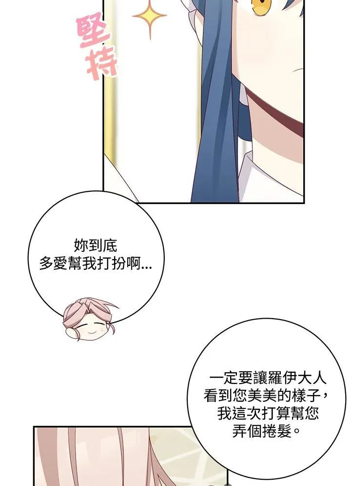 第41话37