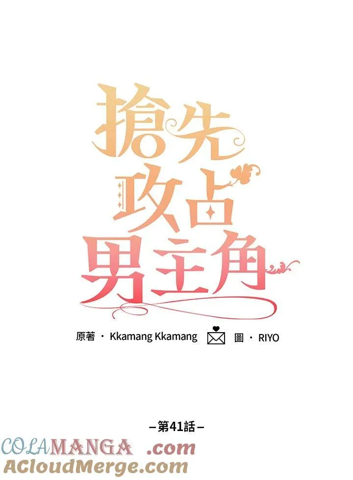 第41话33