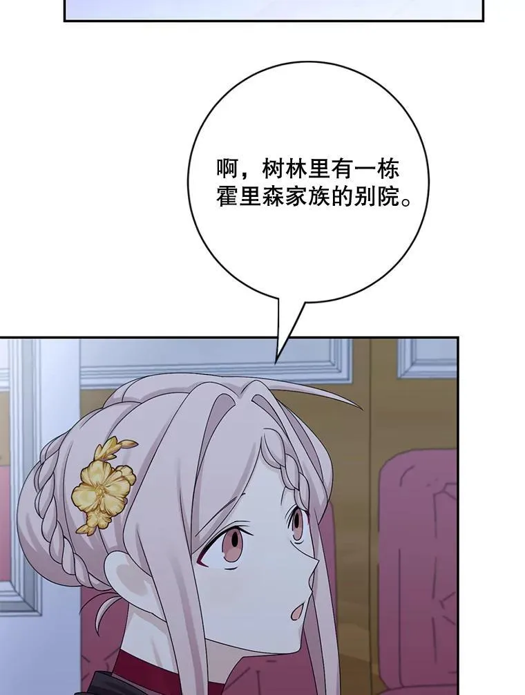 43.共度良宵50