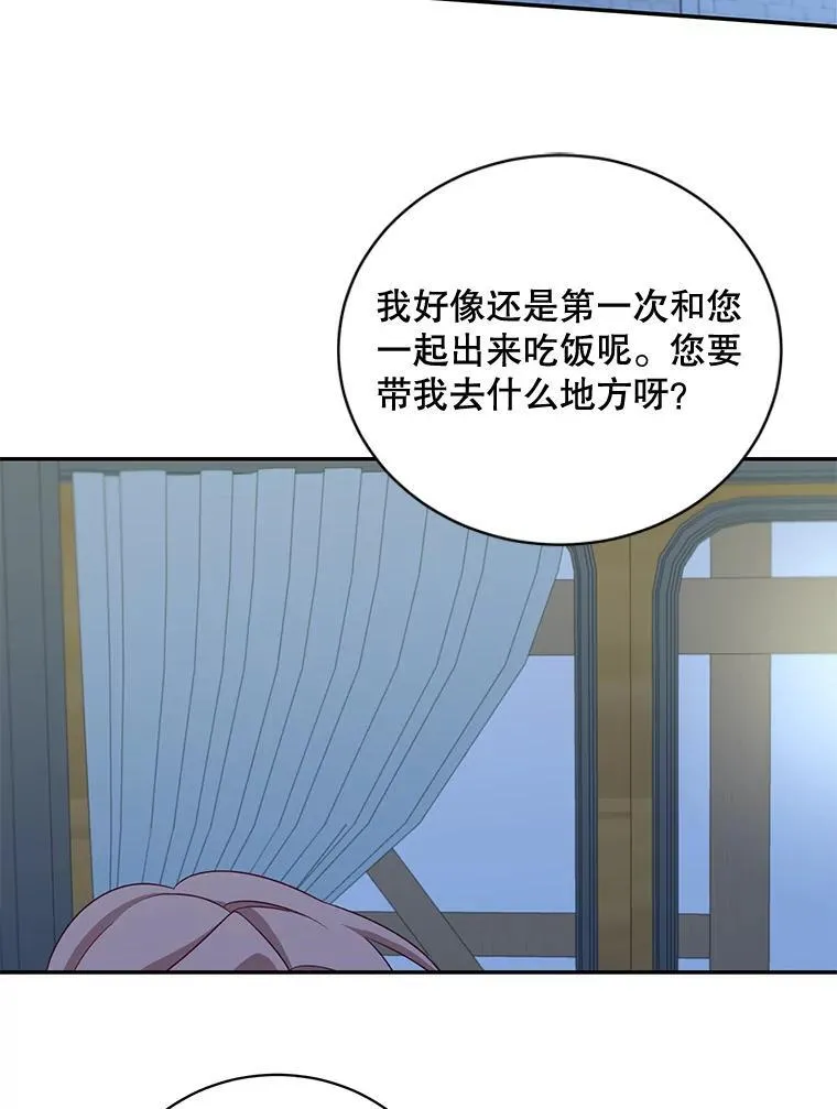 37.外出用餐2