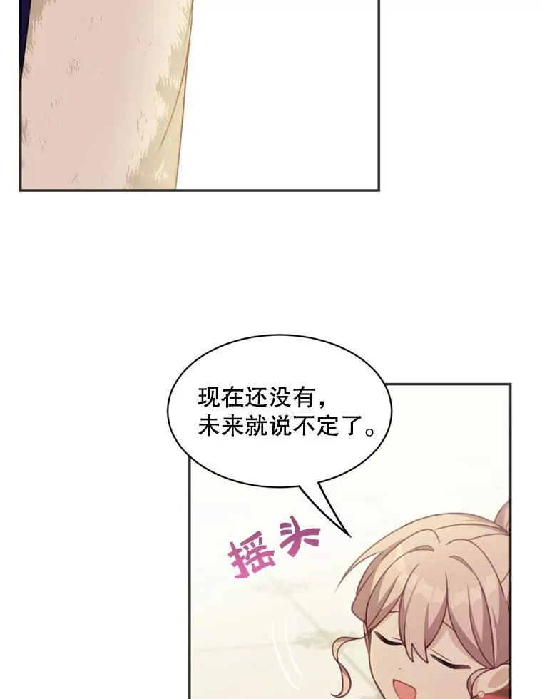 18.和皇帝的交谈53
