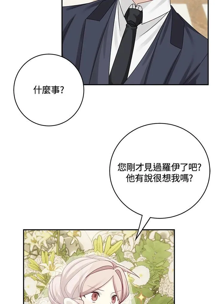 第45话68