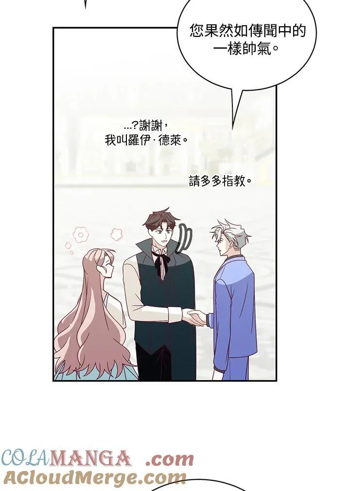 第38话48