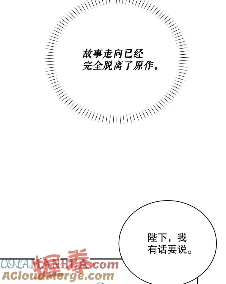 38.参加宴会69