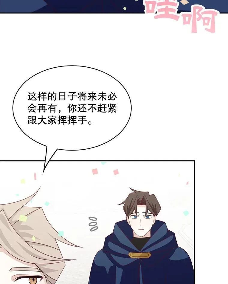 35.战争结束68