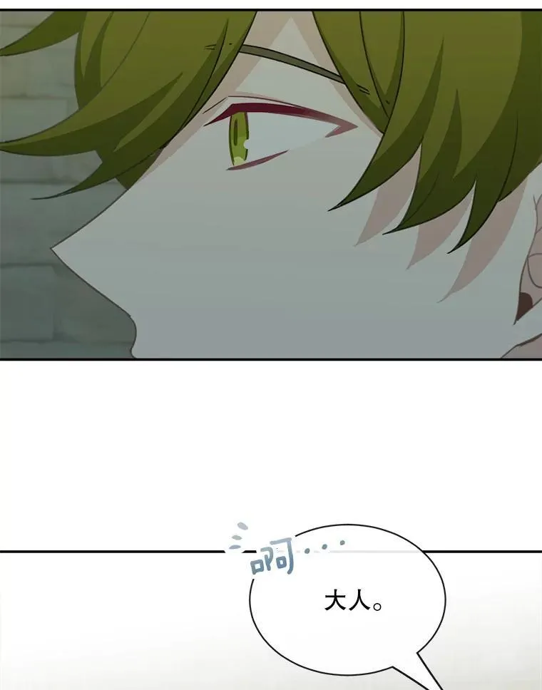 23.皇室来信5