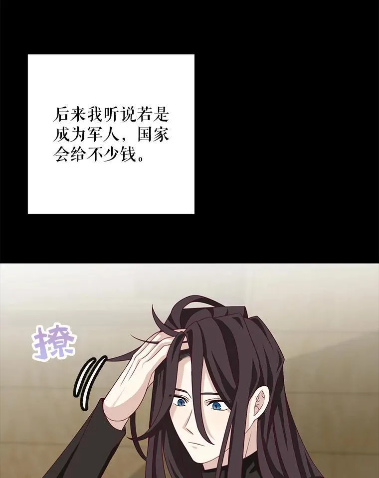 39.求婚61