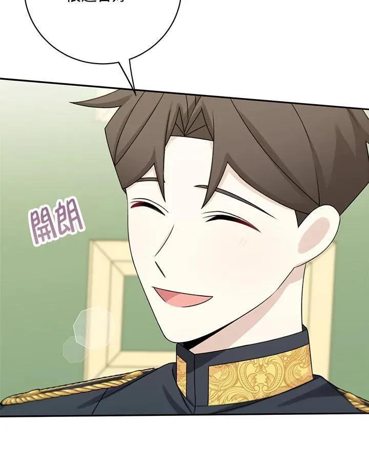 第43话20