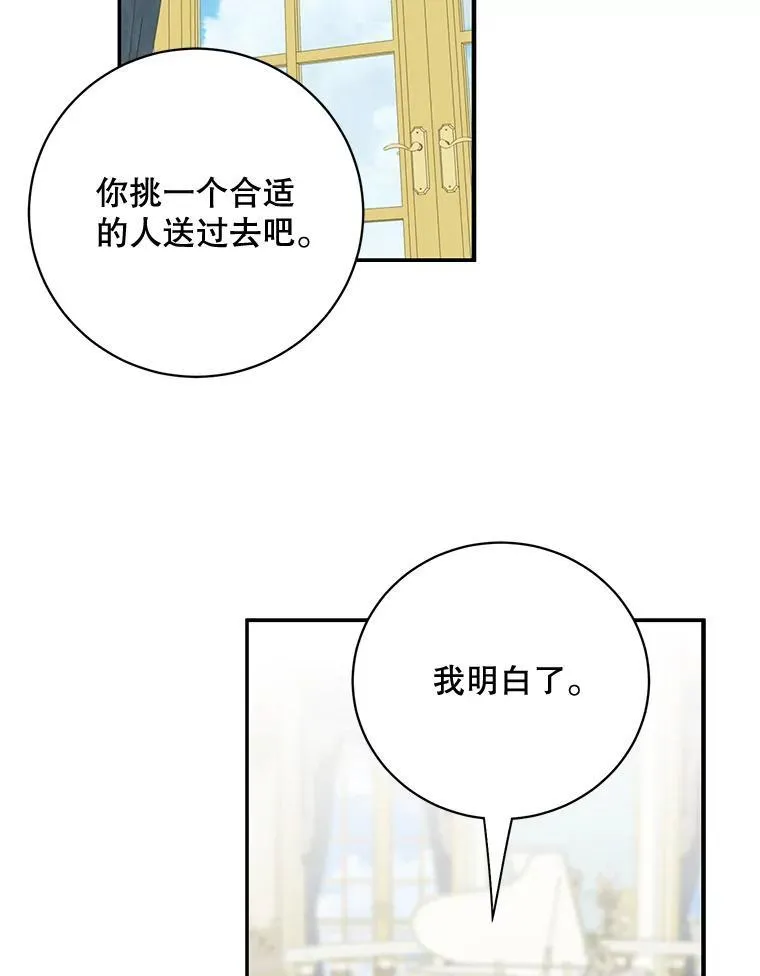 40.说服父亲67