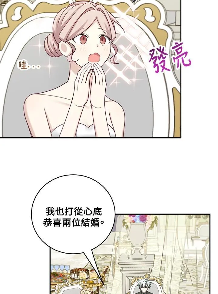 第47话58