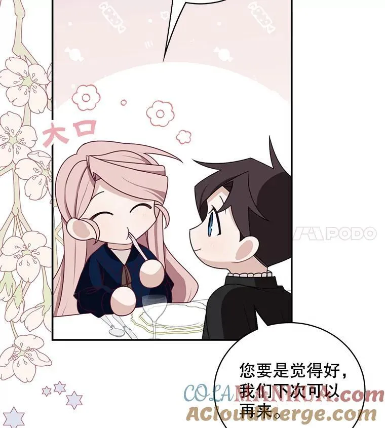 37.外出用餐30