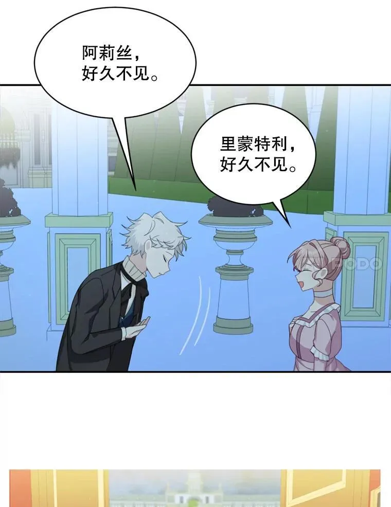 17.别墅派对37