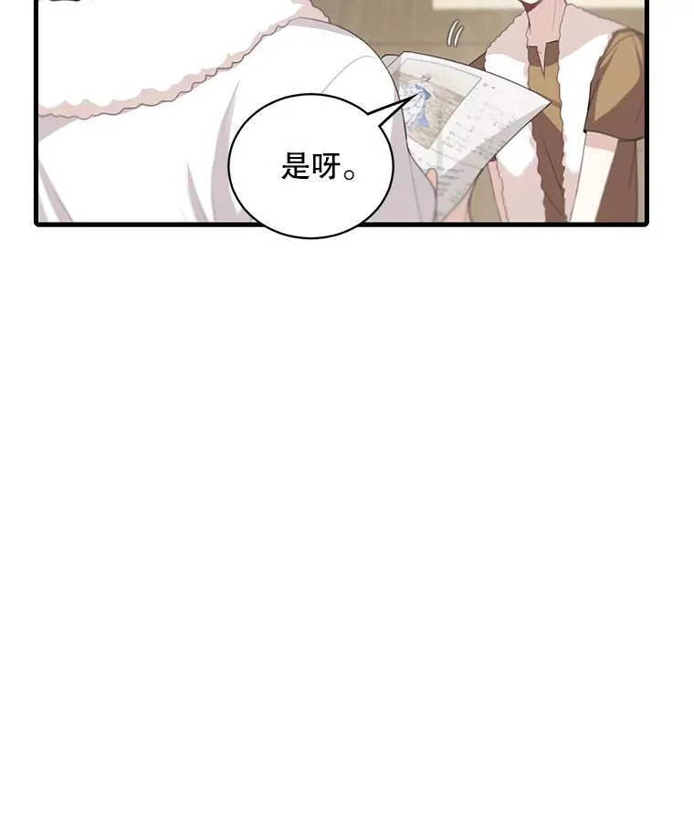 9.小姐们的聚会28