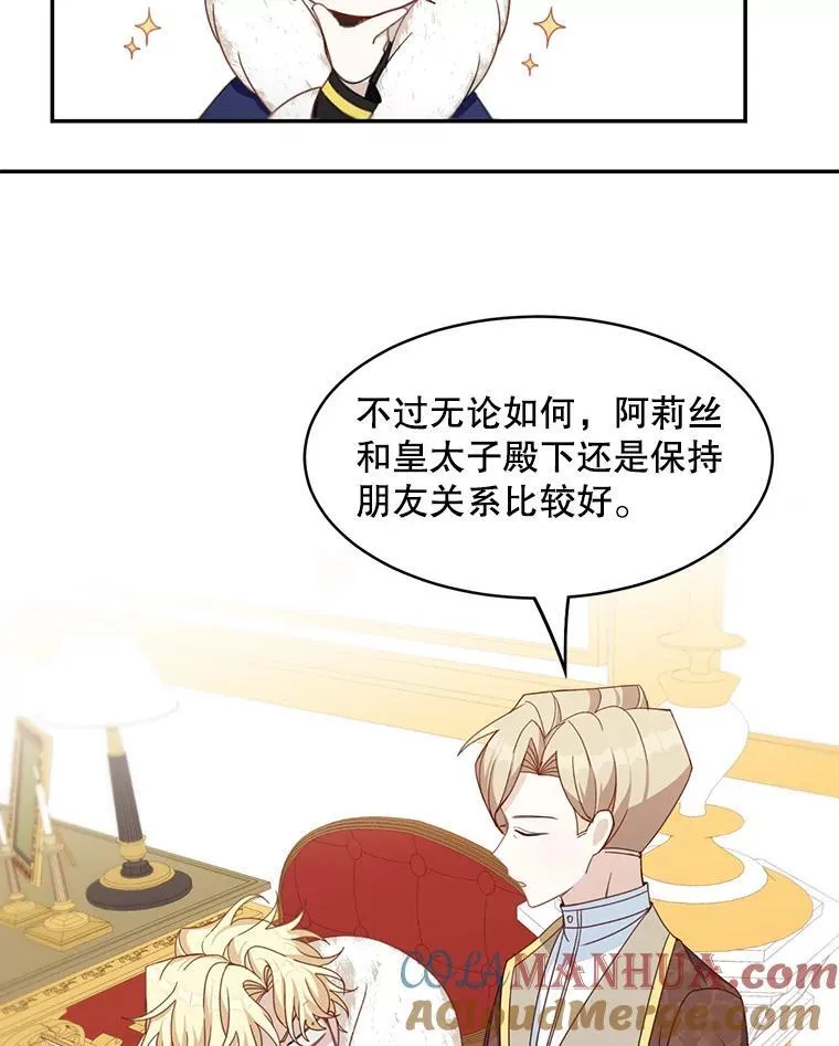 19.礼物15