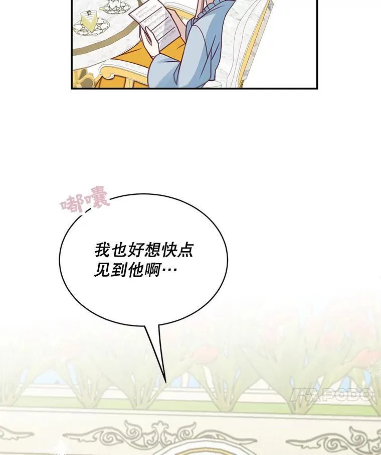 35.战争结束50