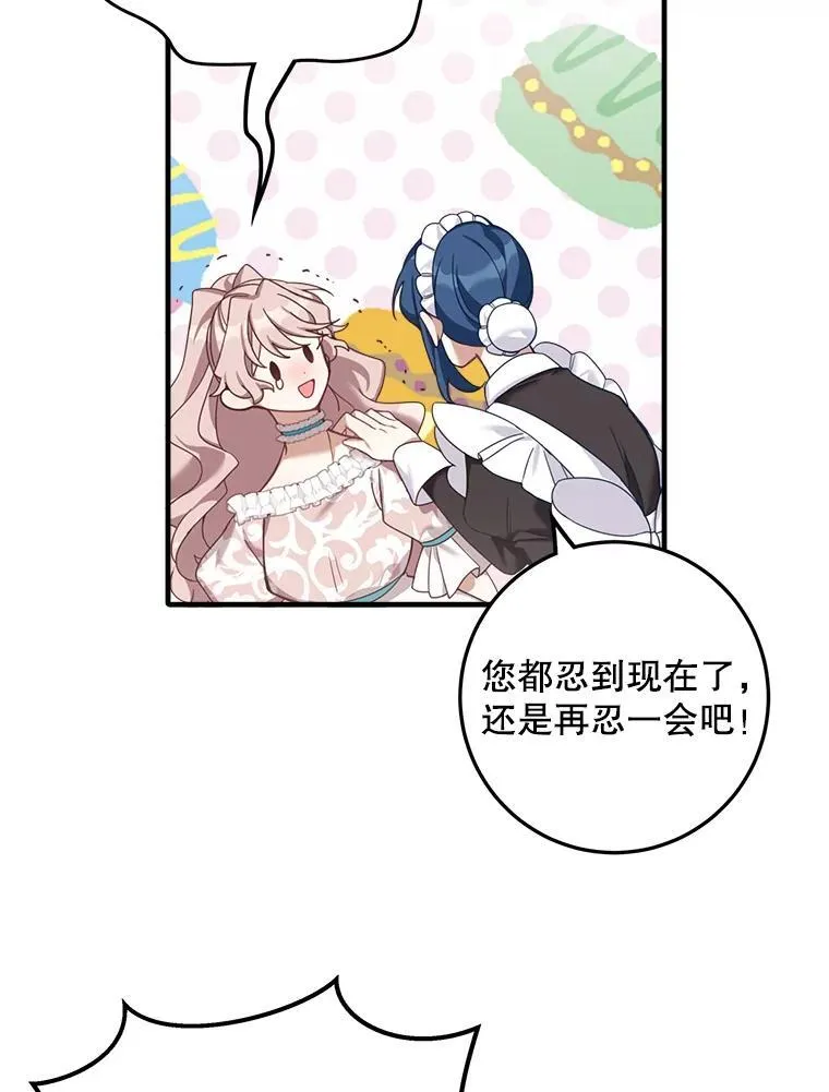 3.茶话会34