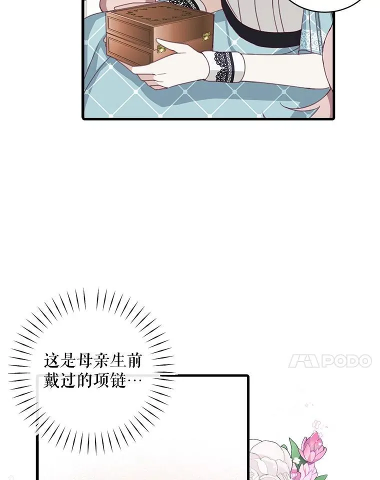 7.舞会37