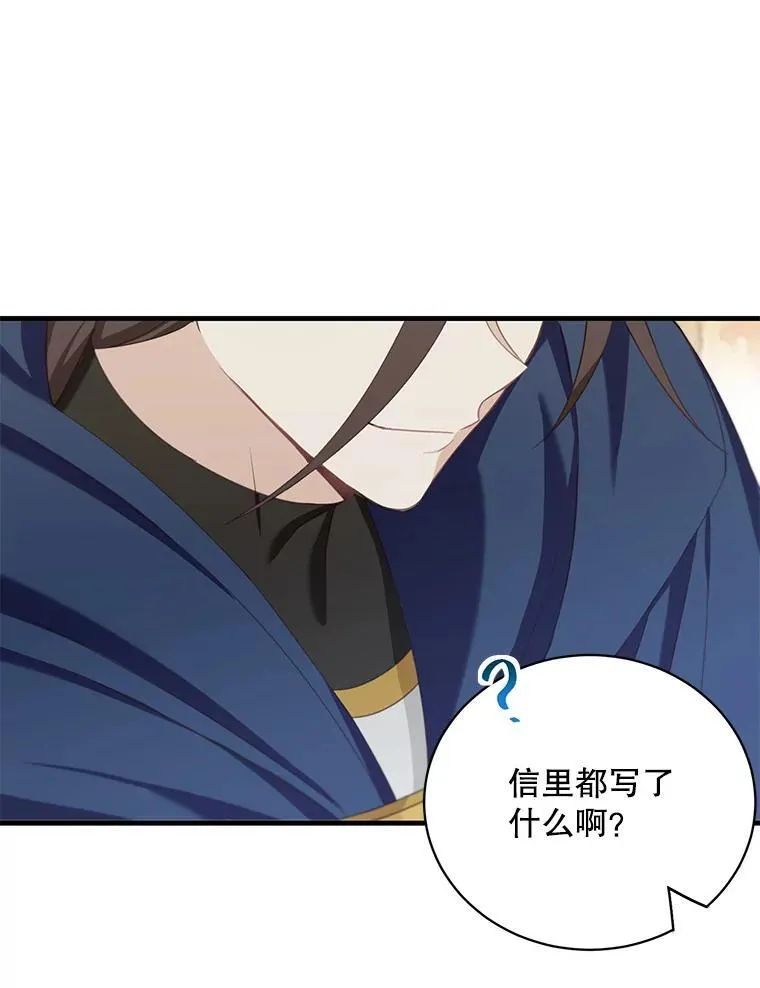 6.来信69
