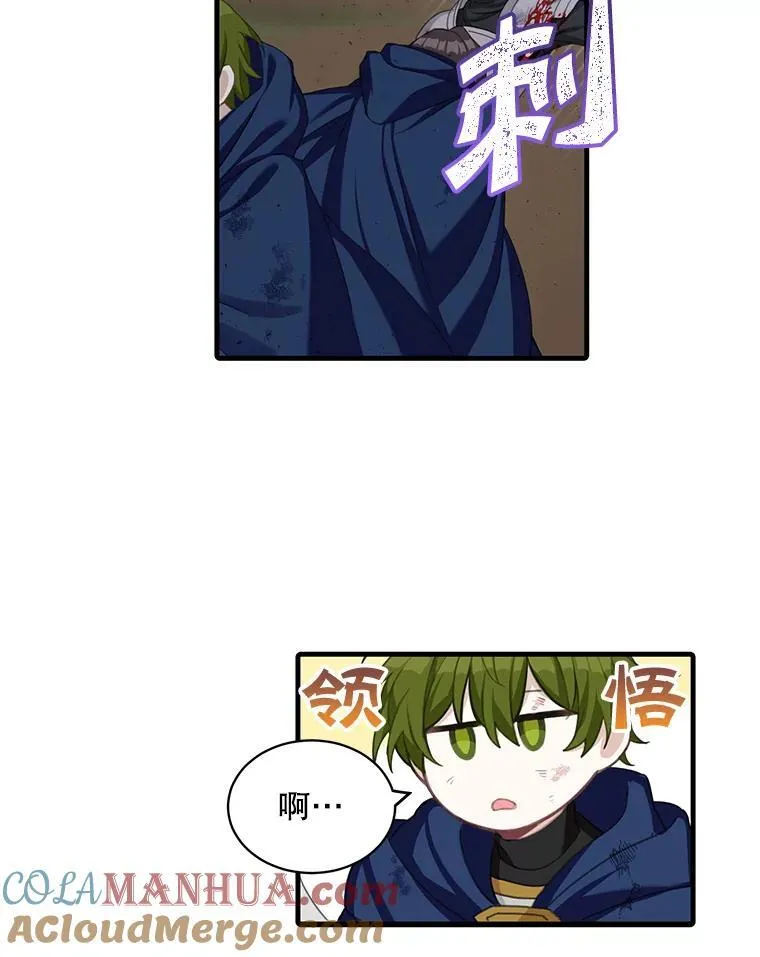 8.坦言54