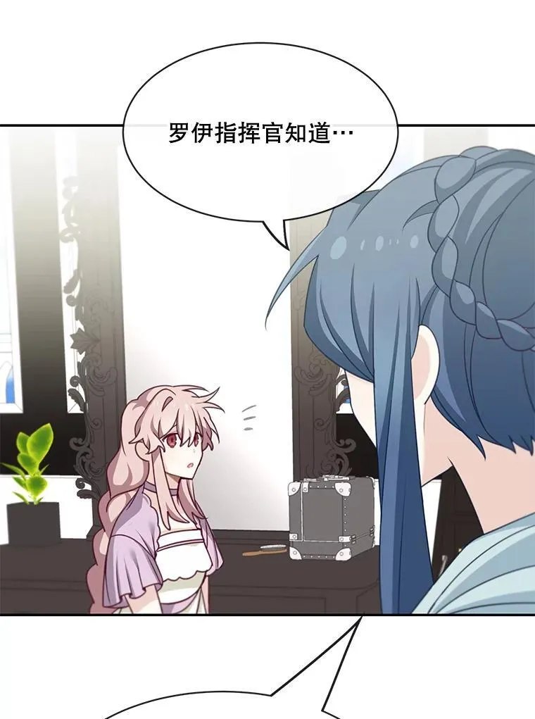 25.抵达皇都17