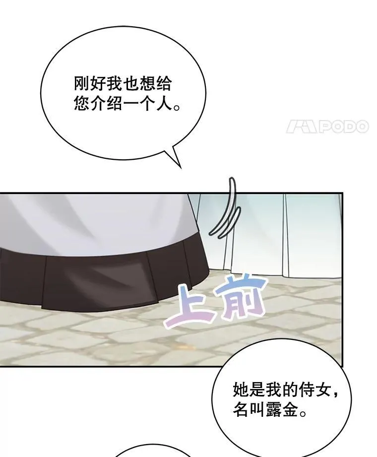 37.外出用餐58
