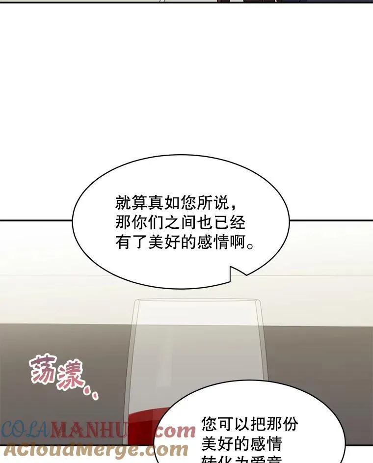 27.召见36