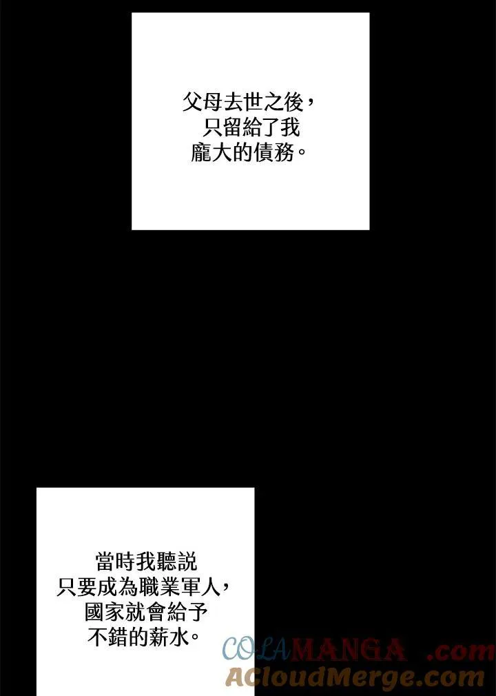 第39话54