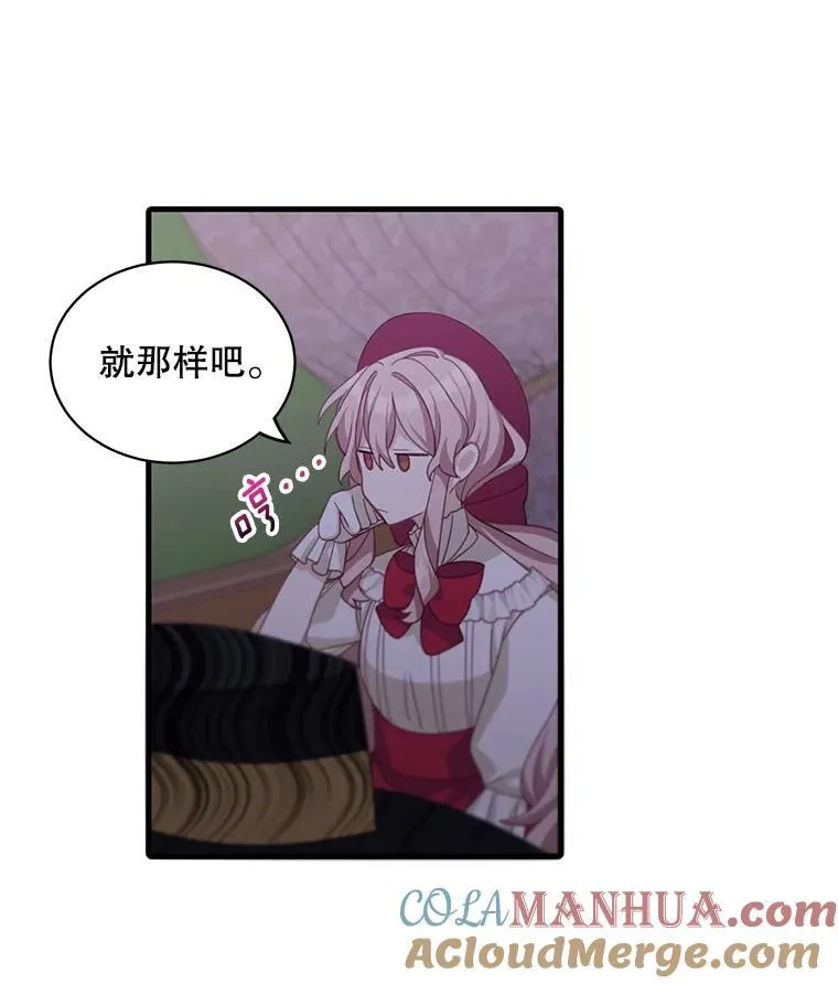 12.优胜者81